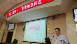 õڶ足球竞彩网ҽҽͨ