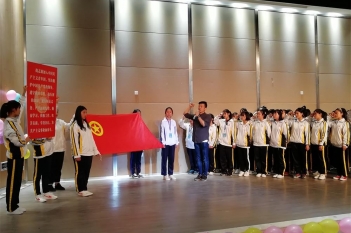 新团员入团宣誓