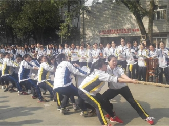 运动会
