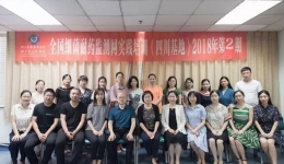 实践促学 致知于行 —全国细菌耐药监测网（四川基地）实践培训圆满结束