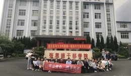 泌尿外科党支部赴仪陇开展主题党日活动