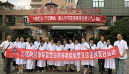 ���˲��߽��ɶ��е�һ����Ժ��չ�������⵳�ջ