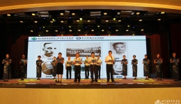 院党委召开庆祝中国共产党成立97周年表彰大会、 举行首场“省医党建秀”