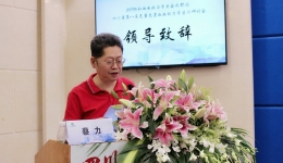 我院举办“2018年协和血流动力学成都站