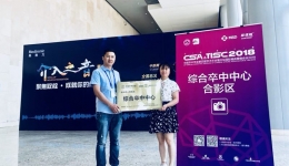 崇州分院获评国家级“综合卒中中心”
