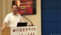 我院2017级药师规范化培训学员毕业