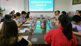 成都市卫计委到温江分院督察全科医生转岗培训基地工作