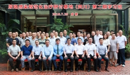泌尿外科成功举办尿路感染规范化治疗研讨基地第二期（四川）学习班
