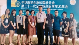 四川省急救中心参加第21次全国急诊医学学术年会展示综合实力