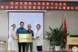 崇州分院举行崇州市综合卒中中心授牌仪式