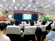 我院组织“美国药学实践”巡讲-成都站活动