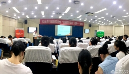 我院组织“美国药学实践”巡讲-成都站活动