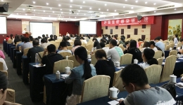 呼吸与危重症医学科举办呼吸重症感染研讨班