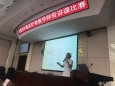 护理部举办青年临床护理教学师资讲课比赛