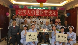 老年内科1病房重阳节举行敬老爱老联谊活动