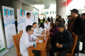 “中国镇痛周”义诊