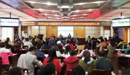 中国胸痛中心易绍东主任到我院医疗集团资阳医院调研