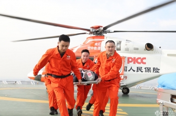 航空救援