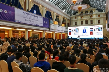 我院承办全国医学人工智能大会