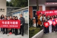 东院机关党支部开展“走进儿童村，传递爱与健康”主题党日活动