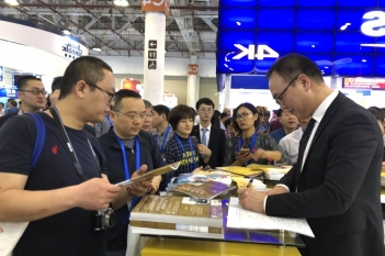 全国泌尿外科学术会议展