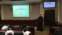检验科加强临床沟通 提高服务质量