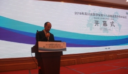 2018年四川省医学会第十八次检验医学学术会议圆满落幕