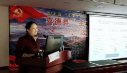 王莉副院长带队再次到凉山州开展艾滋病防治工作