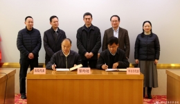 我院GCP-I期临床试验合作签约暨病房启用