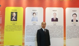 杨正林副院长喜获第十九届吴阶平-保罗·杨森医学药学奖