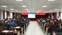 四川省防盲办举办“光明在县，再现光明—我国县级医院眼科能力 建设”培训会暨邻水县项目启动会