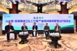 2018尚善精神-白求恩·西南精神卫生工作暨严重精神障碍管理治疗座谈会成功召开