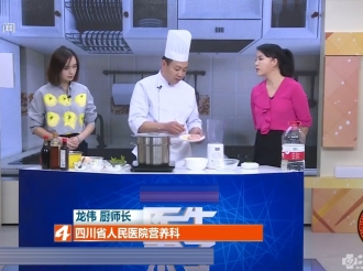 《医生来了》节目之“食来运转”