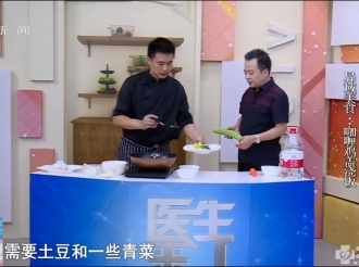 《医生来了》节目之“食来运转”