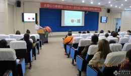 我院心衰中心举办“全国心衰日”大型患者教育活动