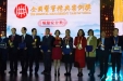 我院荣获首届全国医管质量安全类精典案例奖