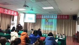 急诊科党支部赴新津开展“加强创伤和中毒中心建设”主题党日活动
