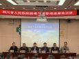 麻醉科举办”困难气道管理进展“培训班