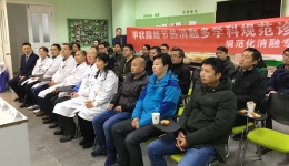 我院主办甲状腺结节多学科诊疗模式（MDT）研讨班