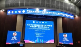 我院师资团队赴深圳参加住培骨干师资临床教学能力提升研修班