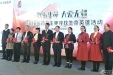 温江分院两人获评中国医药卫生界“平凡英雄”