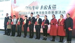温江分院两人获评中国医药卫生界“平凡英雄”