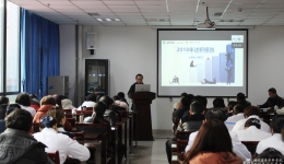 崇州分院完成中层干部述职评议暨部分岗位竞聘