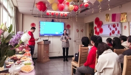 风湿免疫科举办科室新年晚会