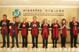 新春贺词：戊戌奋发竞超越  己亥扬帆搏一流