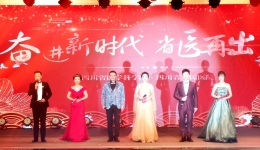 奋进新时代省医再出发——“天使乐章”2019年省医职工春节联欢会隆重举行