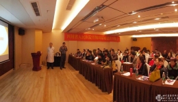 胃肠外科举办胃肠间质瘤患者教育会