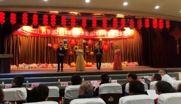 药学部举办2018年表彰大会暨2019年迎新春文艺晚会
