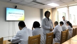 检验科持续进行教学质量改进