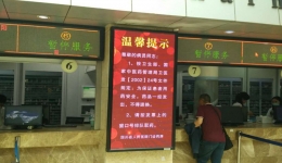 发挥精细化管理力量 践行窗口优质服务
